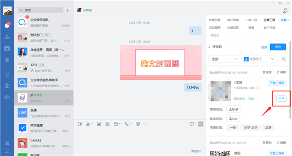 常见问题3