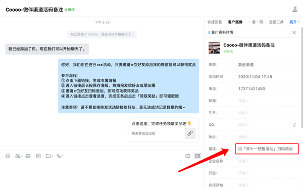 常见问题6