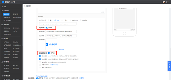 常见问题9