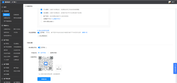 常见问题10
