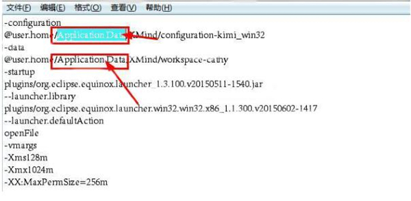 Xmind官方版常见问题1