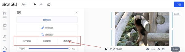 填充画布截图2