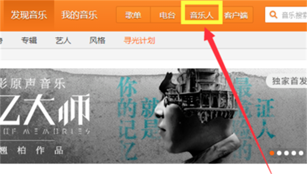 常见问题截图1