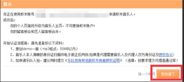 常见问题截图3