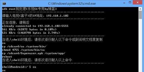 Adb工具包截图1
