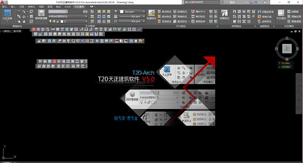 天正建筑2021破解版截图2