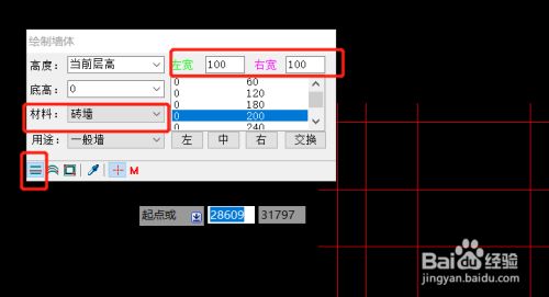 使用方法5