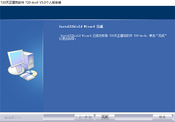 安装方法5