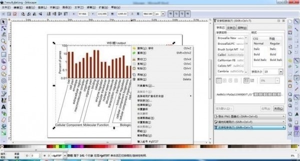 使用方法截图3
