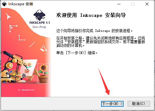 安装方法截图1