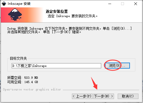 安装方法截图4