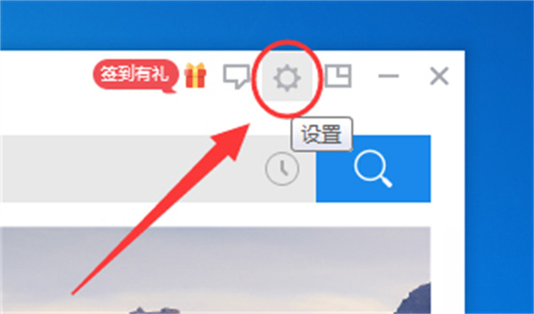 常见问题截图1