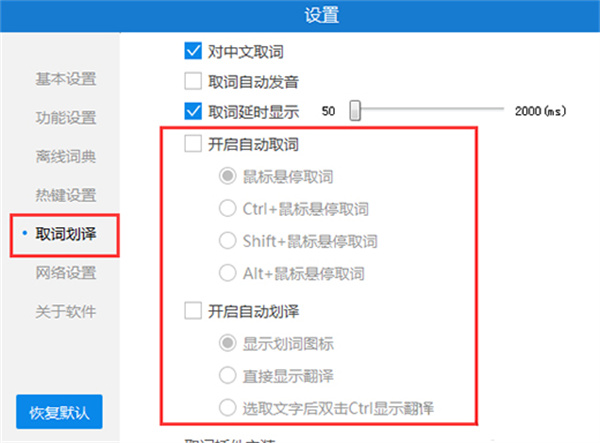 常见问题截图2