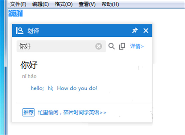 常见问题截图4