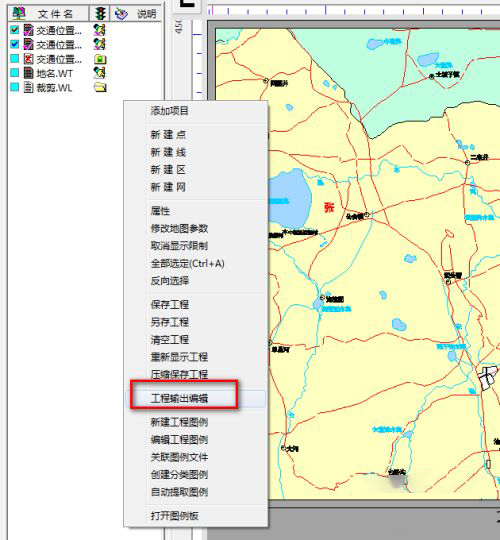 mapgis10.5破解版如何将地图导出为图片格式1