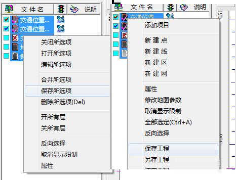 mapgis10.5破解版如何将地图导出为图片格式4