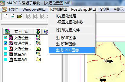 mapgis10.5破解版如何将地图导出为图片格式6