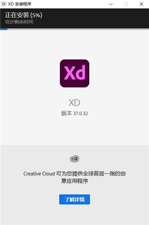 安装方法2