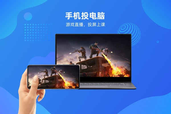 软件功能截图