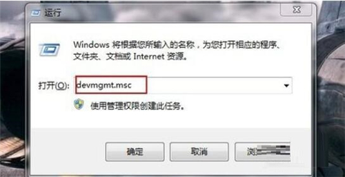 重装网卡截图1