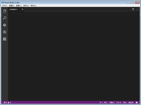 Vscode软件截图