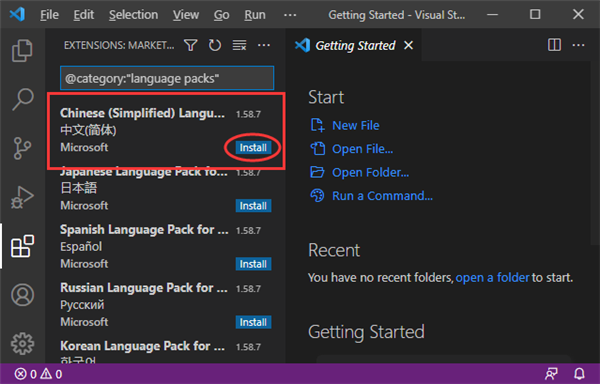 Vscode设置中文方法截图3