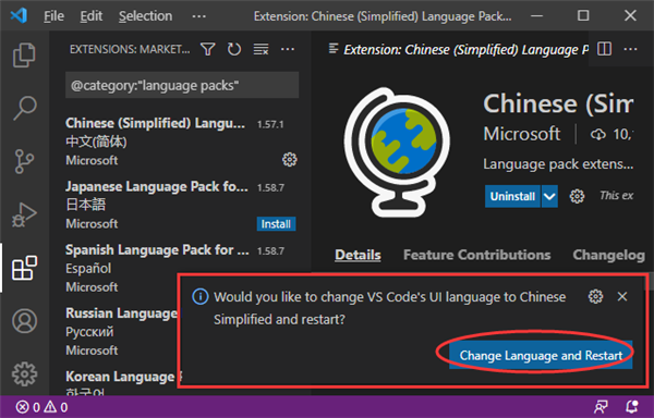 Vscode设置中文方法截图4