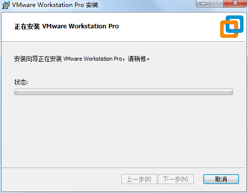VMware虚拟机安装教程