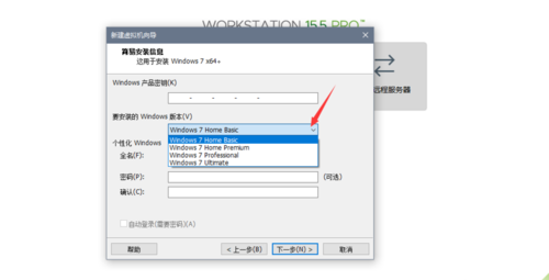 VMware虚拟机使用方法