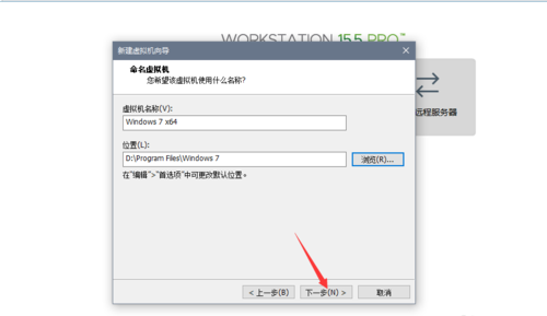 VMware虚拟机使用方法