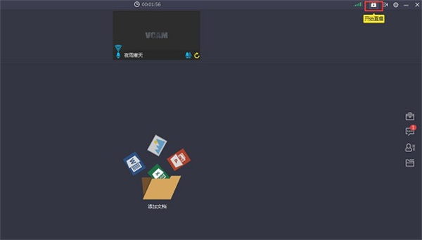 布卡直播最新版软件用法截图4