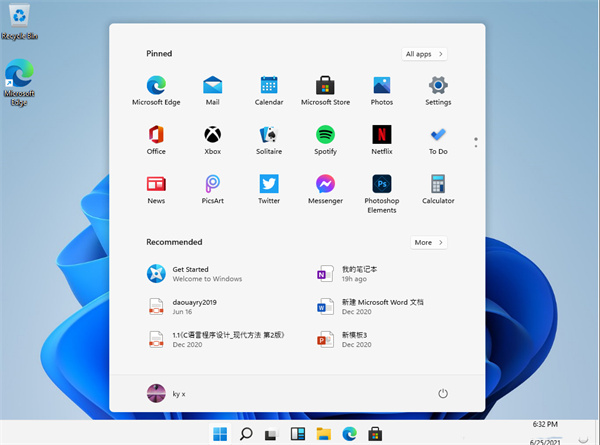 Win11更新助手1