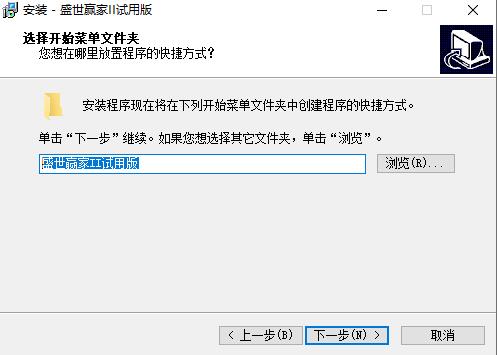 弘历软件破解版安装步骤4