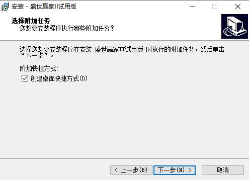 弘历软件破解版安装步骤5