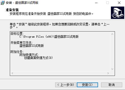 弘历软件破解版安装步骤6