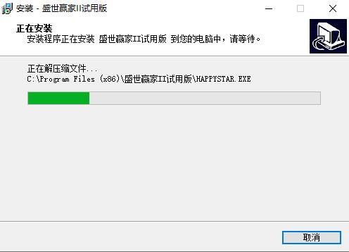 弘历软件破解版安装步骤7