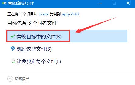 DeepL翻译器电脑版破解教程