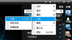 常见问题截图1