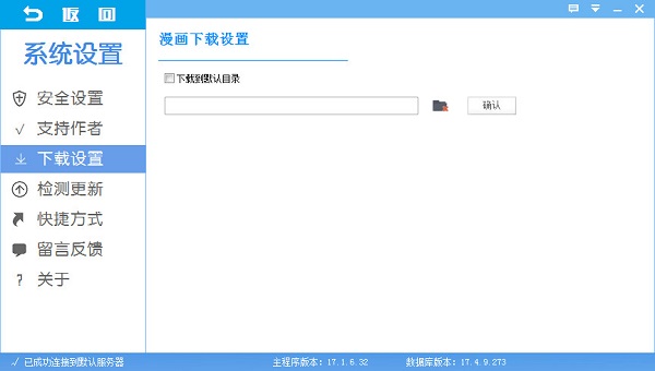 轻轻一点2021最新版1