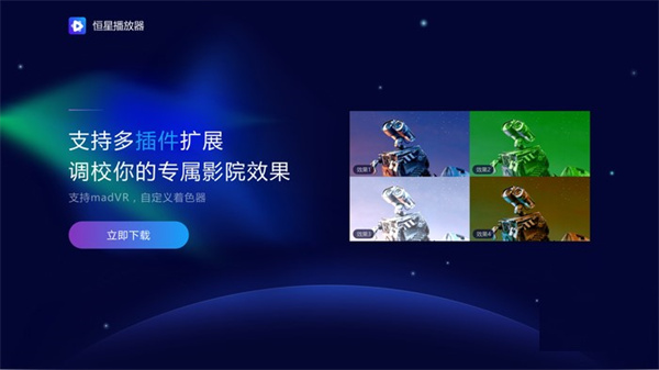 软件功能截图