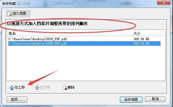 【Solid Converter PDF激活版下载】Solid Converter PDF V10激活版 中文激活版(附注册码)插图18