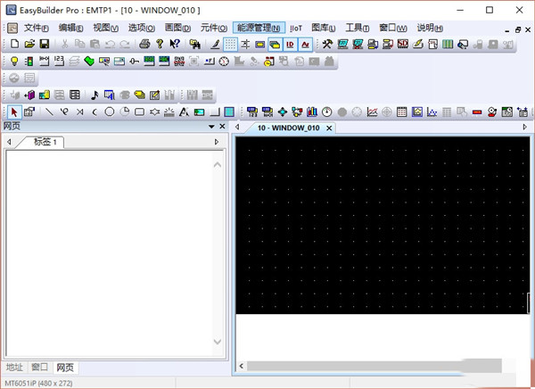 EasyBuilder Pro破解版2