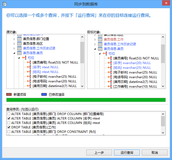逆向工程截图2