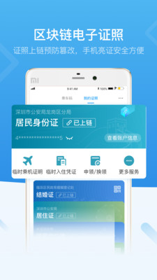 常见问题1