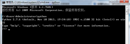 Python环境变量配置截图5