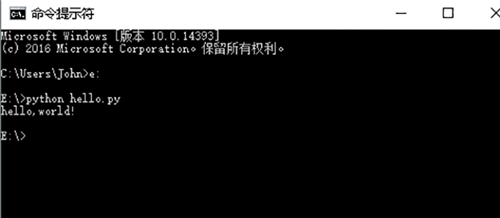 方法二截图2