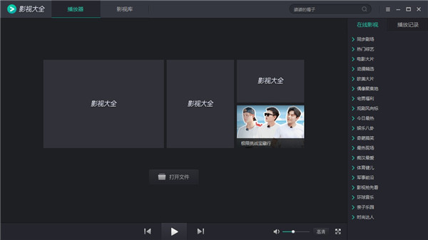 使用方法2