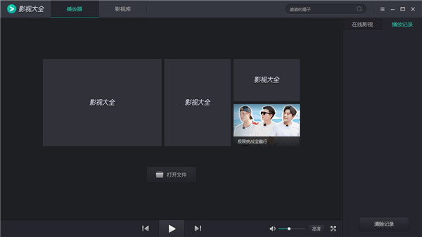使用方法3