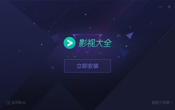 安装方法1