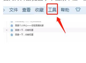 【华为浏览器下载安装】华为浏览器电脑版下载 v11.0.5.300 最新版插图15